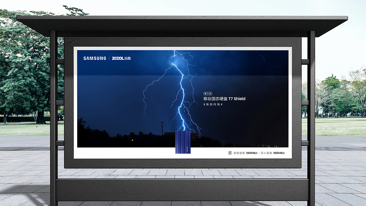 【快如闪电】系列作品