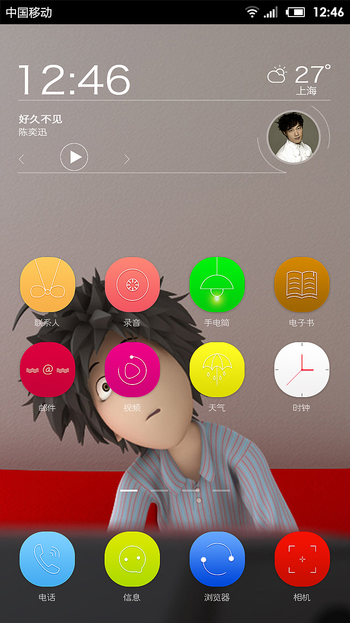 线性系统图标绘制练习