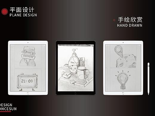 平面设计/电商设计/UI设计作品集