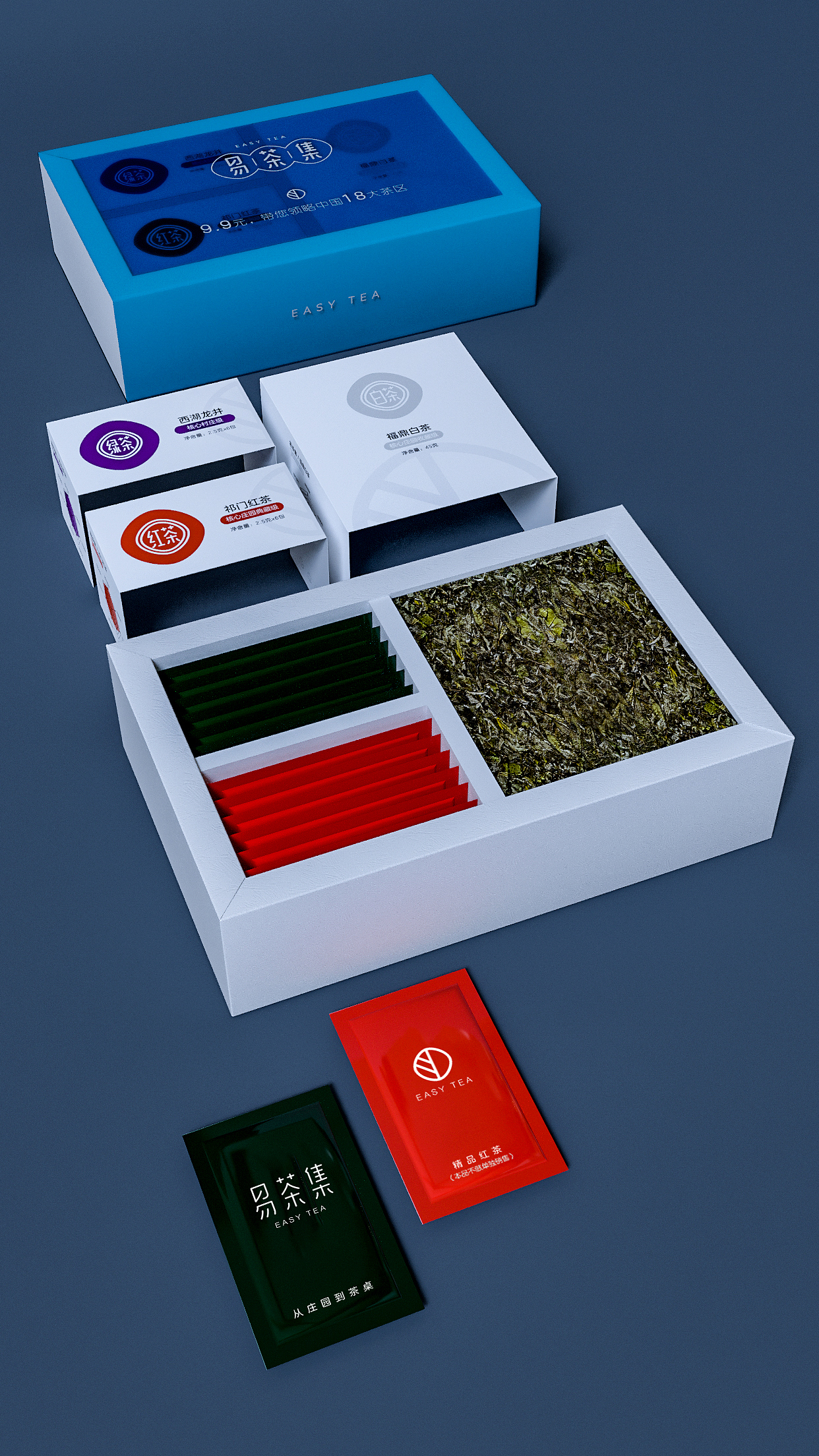 ｛琢品牌｝《易茶集》品牌与包装（图ZMjI3NzM2ODY4） - 品牌 - 站酷设计师琢创意爆品茶设计原创素材 - 站酷ZCOOL
