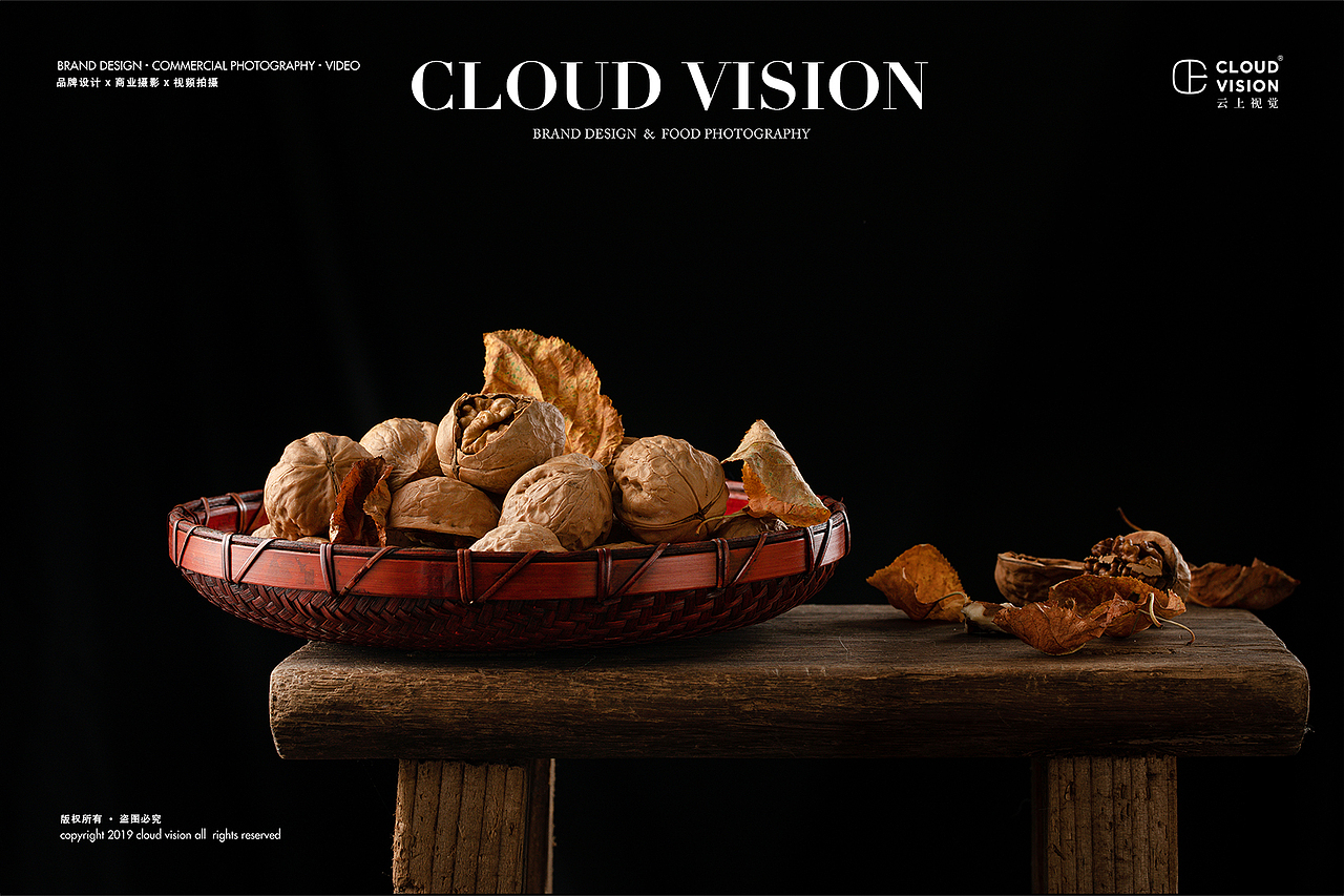 摄影课堂 X 云上视觉|美食摄影
