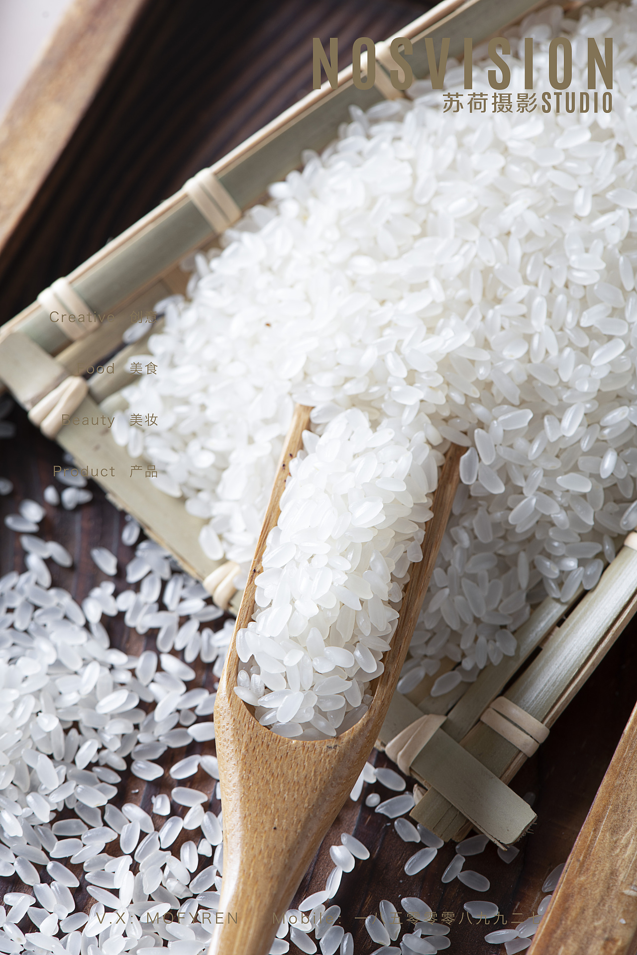 【苏荷】美食粮食大米五谷静物摄影产品拍摄电商品摄影