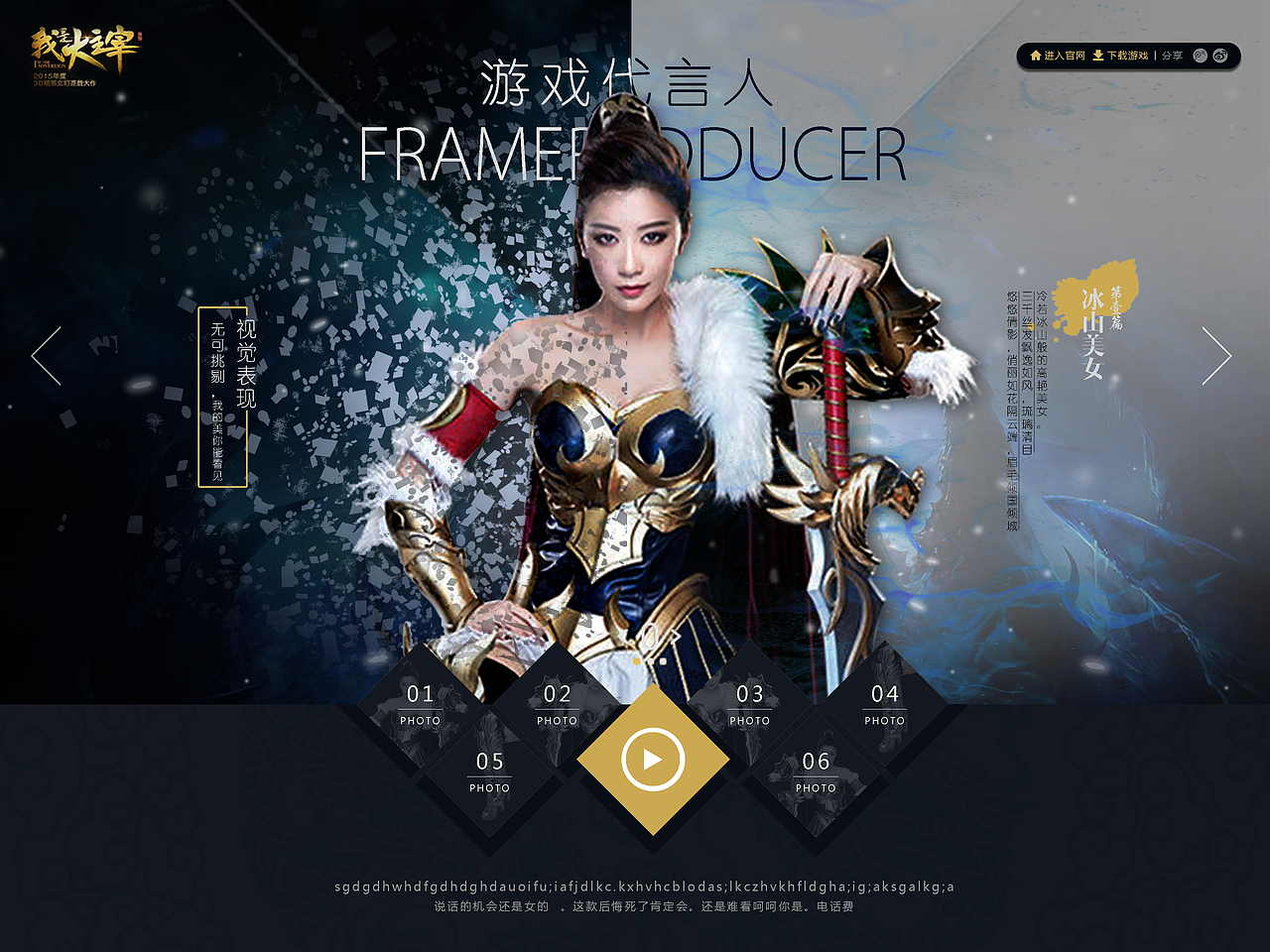 練習(xí)（圖ZOTUyNDIzMzY=） - 游戲UI - 站酷設(shè)計(jì)師愛(ài)奮斗的小蝸牛原創(chuàng)素材 - 站酷ZCOOL