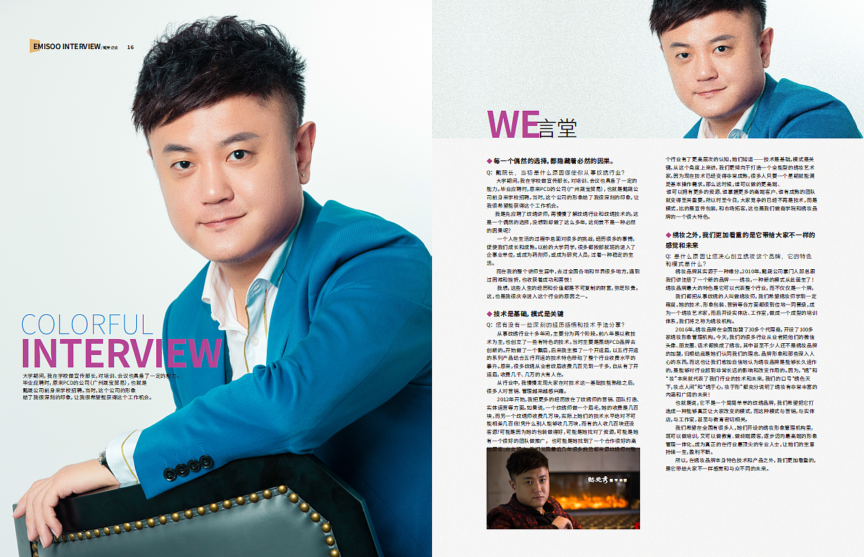 个人包装 杂志设计（图ZOTY1NjgzNjg=） - 书籍/画册 - 站酷设计师爱吃狼的阳原创素材 - 站酷ZCOOL