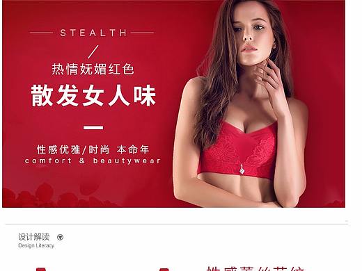 详情页（个人主页-ZMjYyNzM5ODQ=） - 电商 - 站酷设计师幸运每一天原创素材 - 站酷ZCOOL