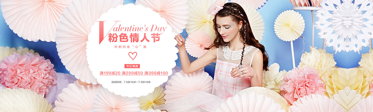 电商服饰类目海报设计作品集合