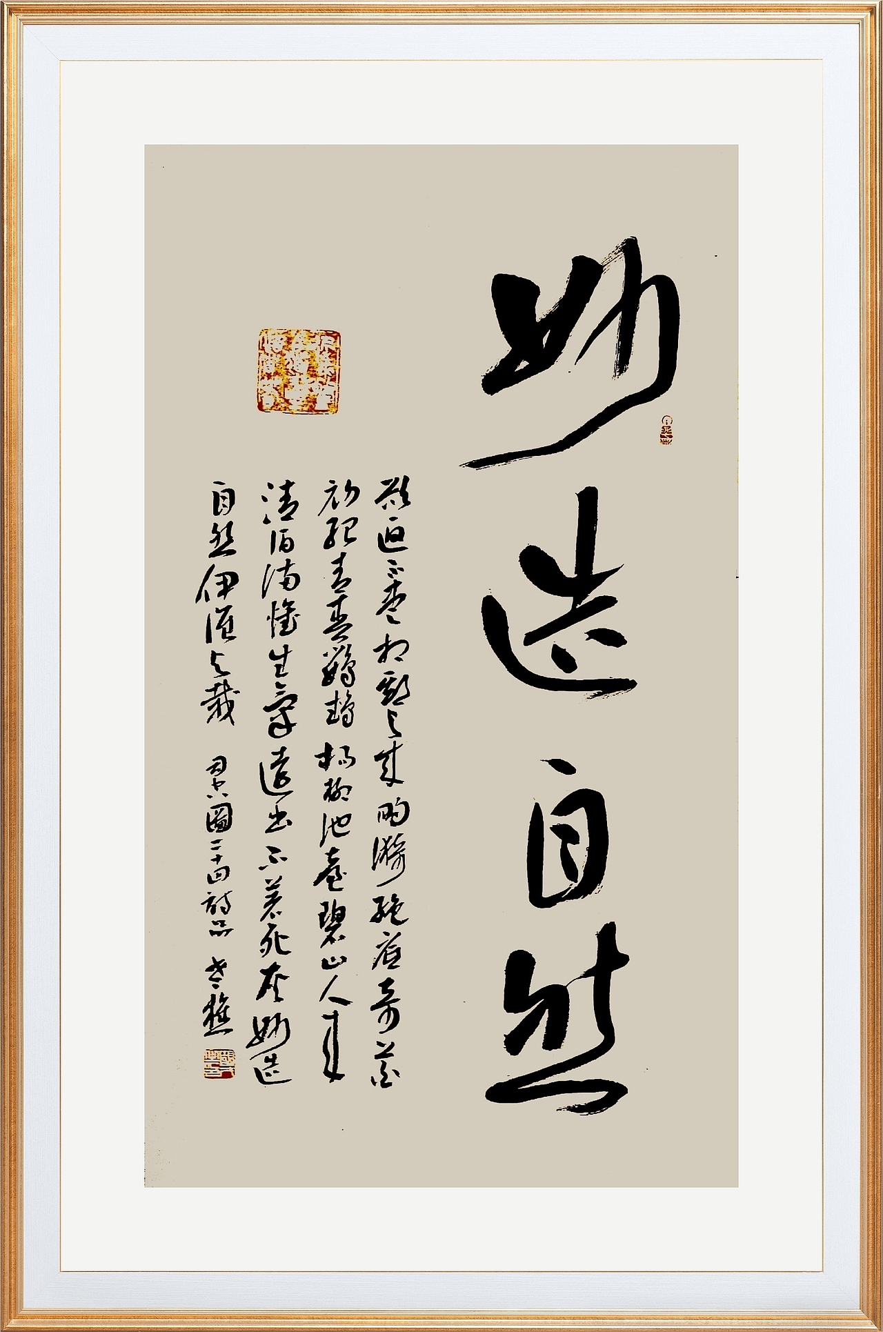 老樵书法作品（图ZMjgxMzI4NzIw） - 书法 - 站酷设计师无名隐士666原创素材 - 站酷ZCOOL