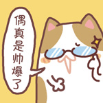 吐槽表情~吐吐更健康~亲,今天你吐槽了吗~