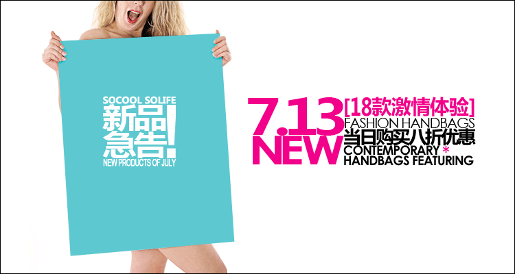 banner广告（图ZMTQ3NjExNg==） - 运营设计 - 站酷设计师noman诺曼原创素材 - 站酷ZCOOL