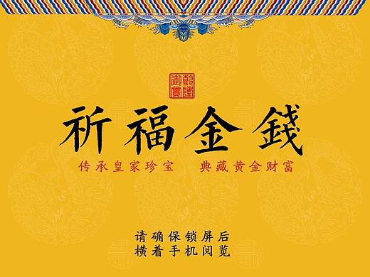 微信长图（个人主页-ZMjgwNjg1MjA=） - 其他平面 - 站酷设计师chen4022原创素材 - 站酷ZCOOL