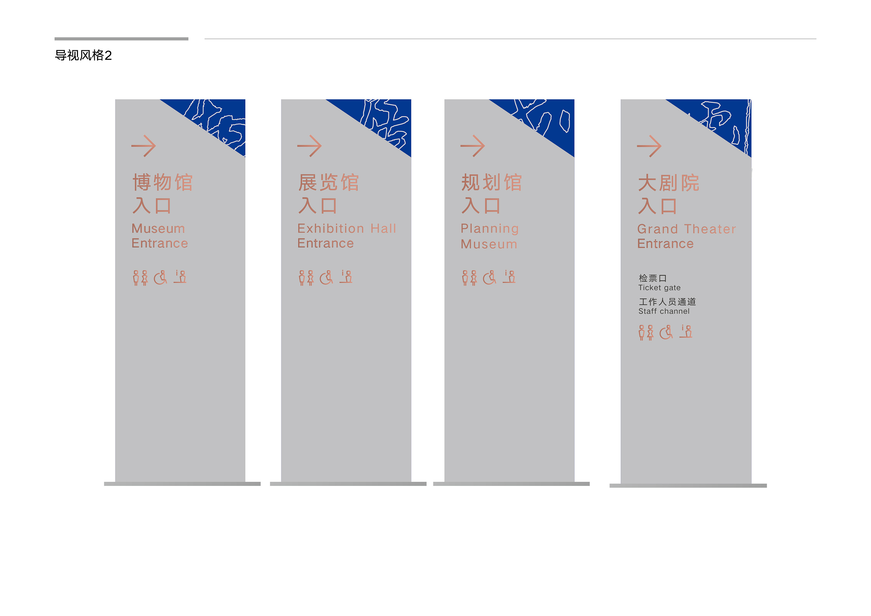 平坝区群众文化艺术中心 导示系统
