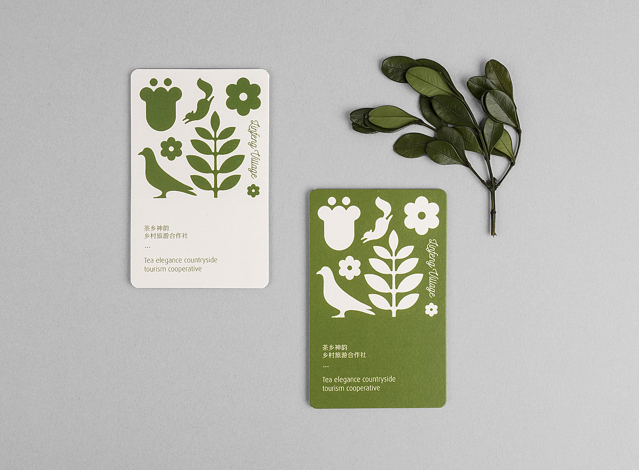 我为村里做设计