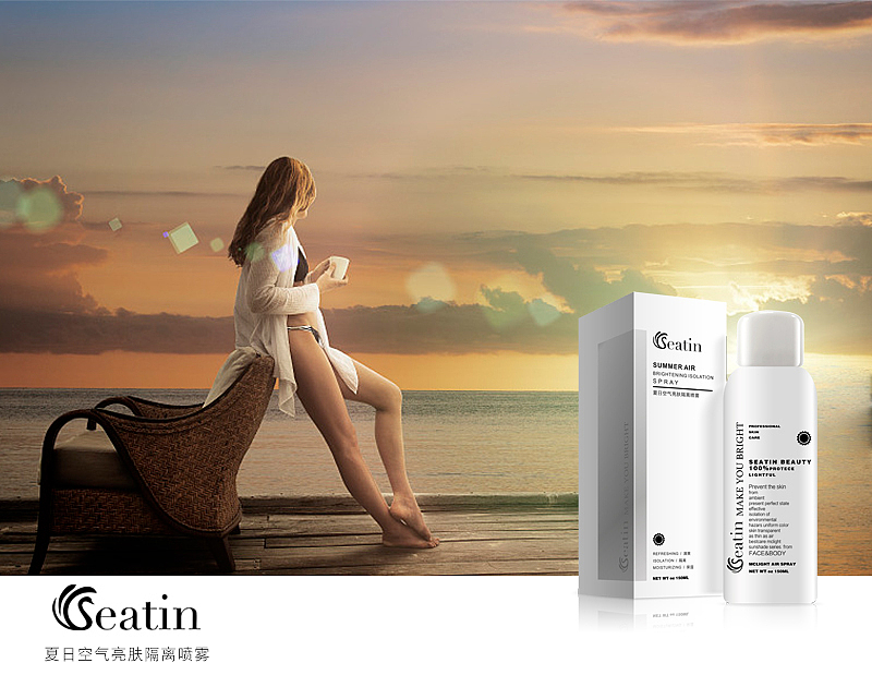 防晒海报（图ZMTU0ODY4MjE2） - 海报 - 站酷设计师胖虎不简单呢原创素材 - 站酷ZCOOL