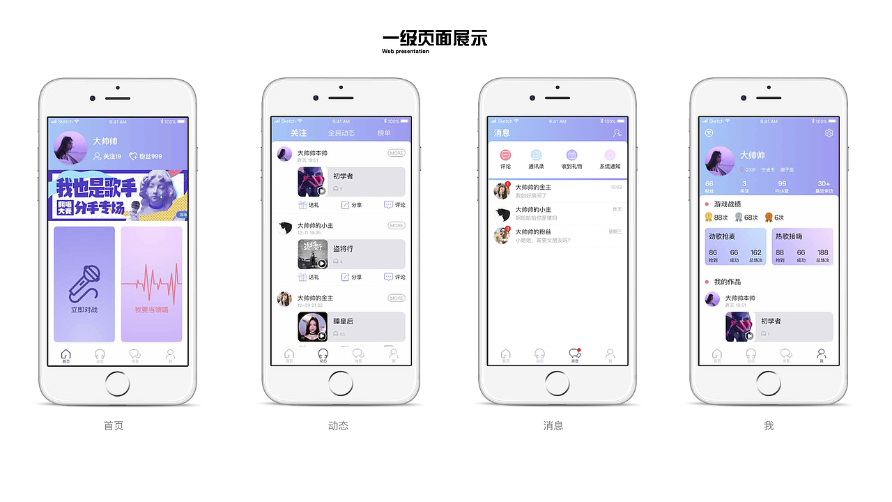 LX作品集