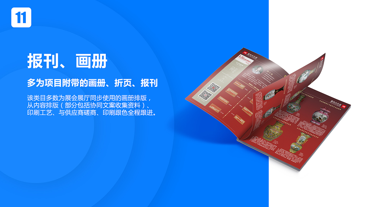 秦家杰个人作品集（图ZMjQ2MjAzMjg4） - 其他 - 站酷设计师梅丹洛原创素材 - 站酷ZCOOL