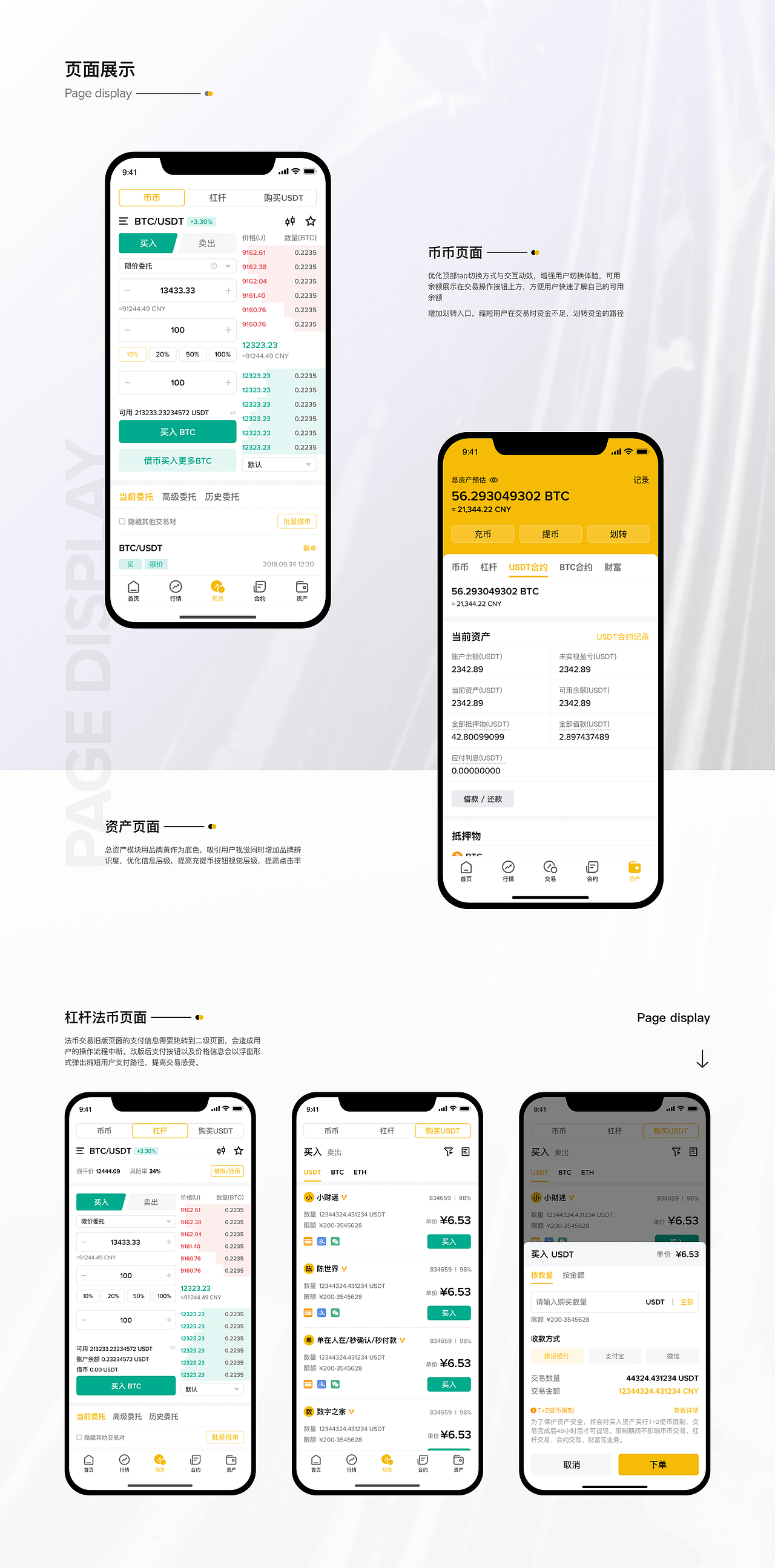 2021作品集（图ZMjc1MzkwMDA0） - APP界面 - 站酷设计师三月拾六原创素材 - 站酷ZCOOL