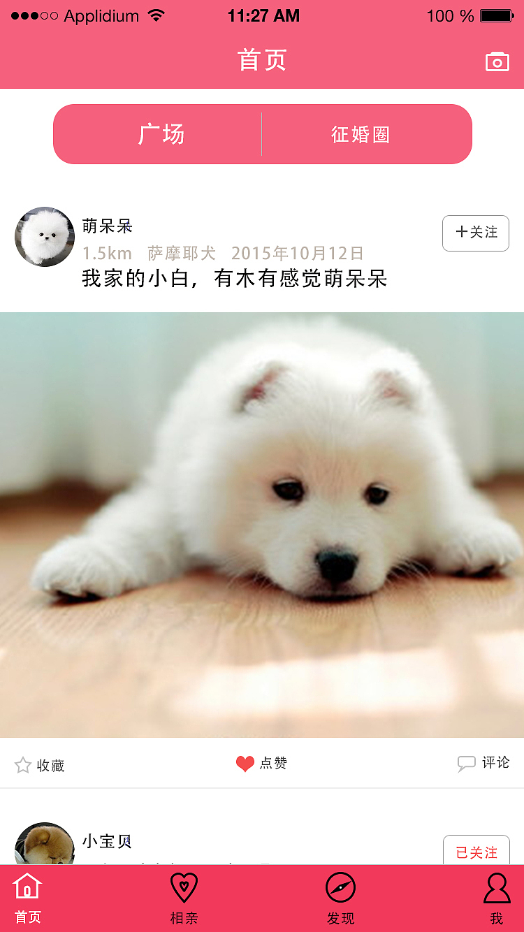 手机界面（图ZMzU5NTU5NDg=） - 图标 - 站酷设计师469385796原创素材 - 站酷ZCOOL