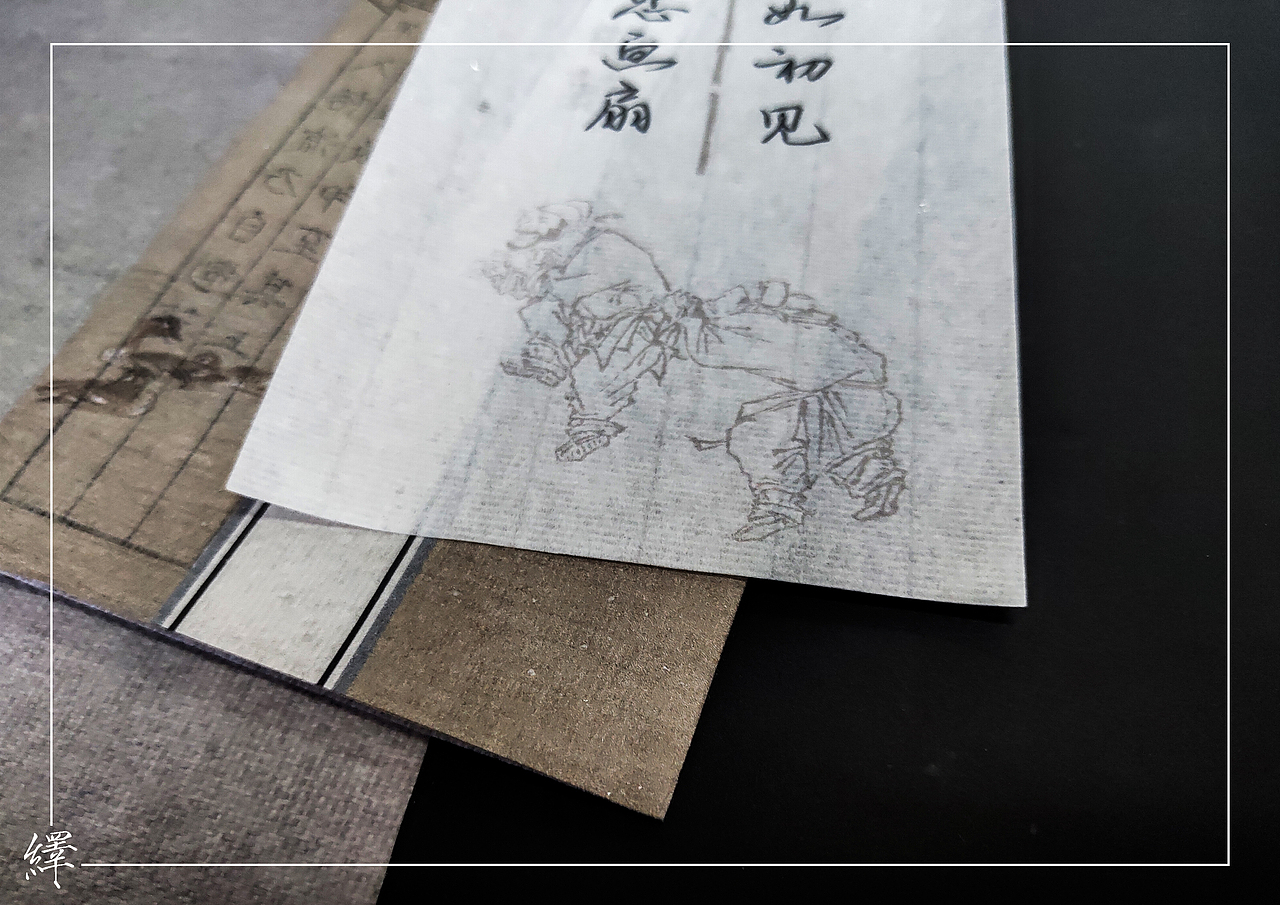 绎古书社 宋马远人物笺（图ZMTQwNTU0Nzgw） - 工艺品设计 - 站酷设计师由绎文化原创素材 - 站酷ZCOOL