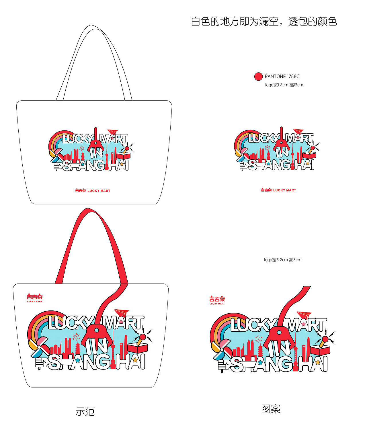 一些周边设计（图ZMTU4MjE5NDM2） - 其他手工艺 - 站酷设计师瑞森sama原创素材 - 站酷ZCOOL