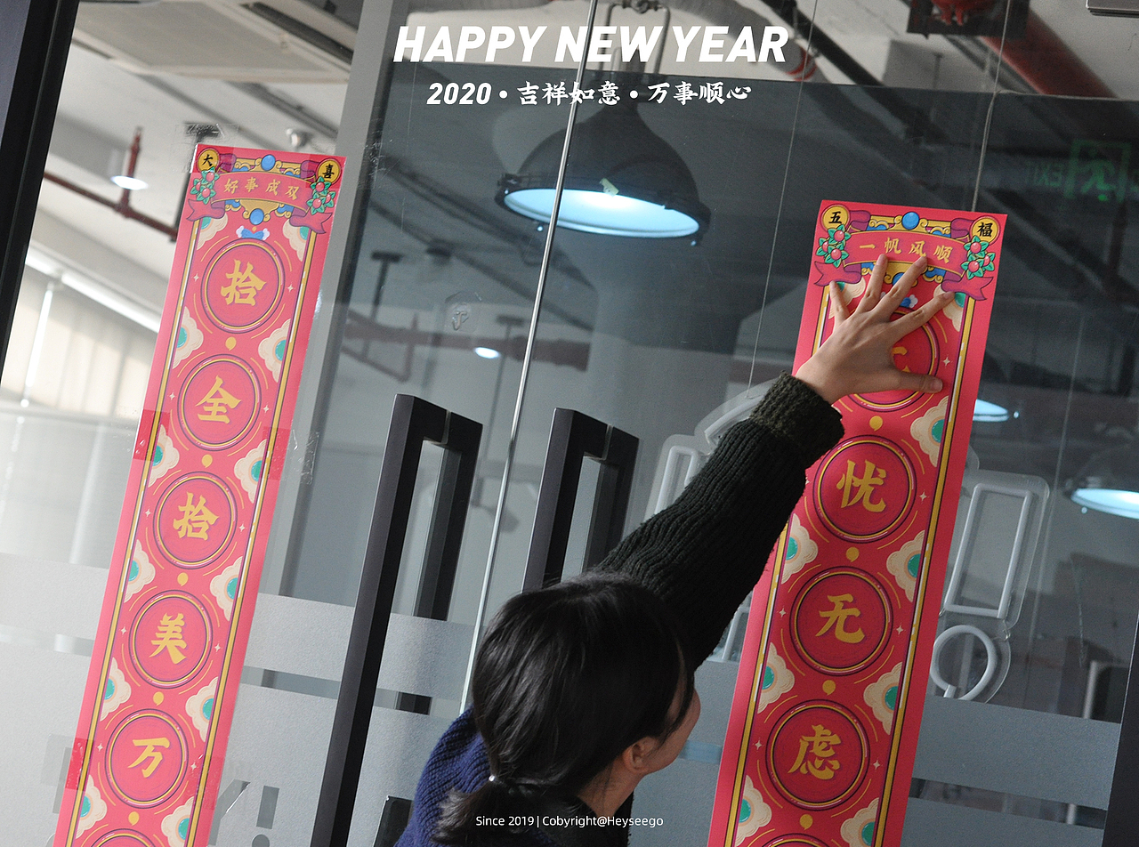 “鼠”你系列鼠年春节大礼包|春联红包零食礼盒