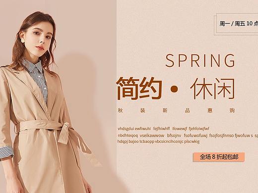 服装banner