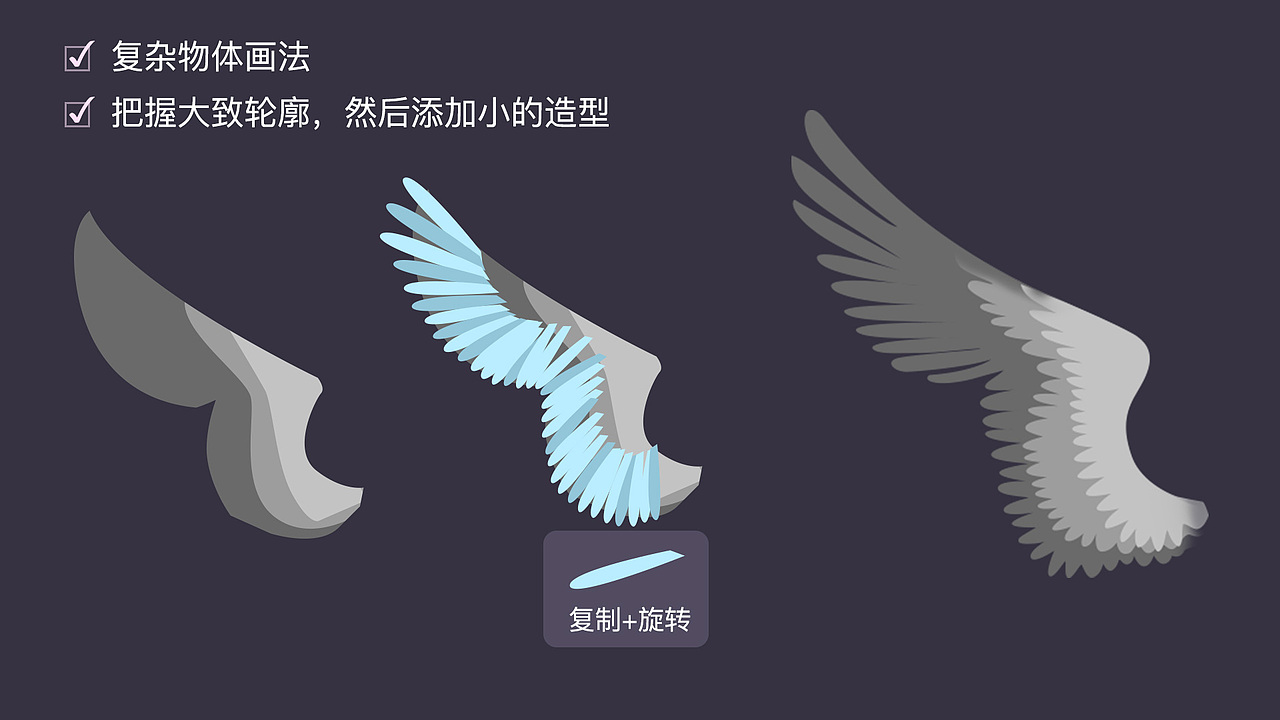 直播礼物怎么画?