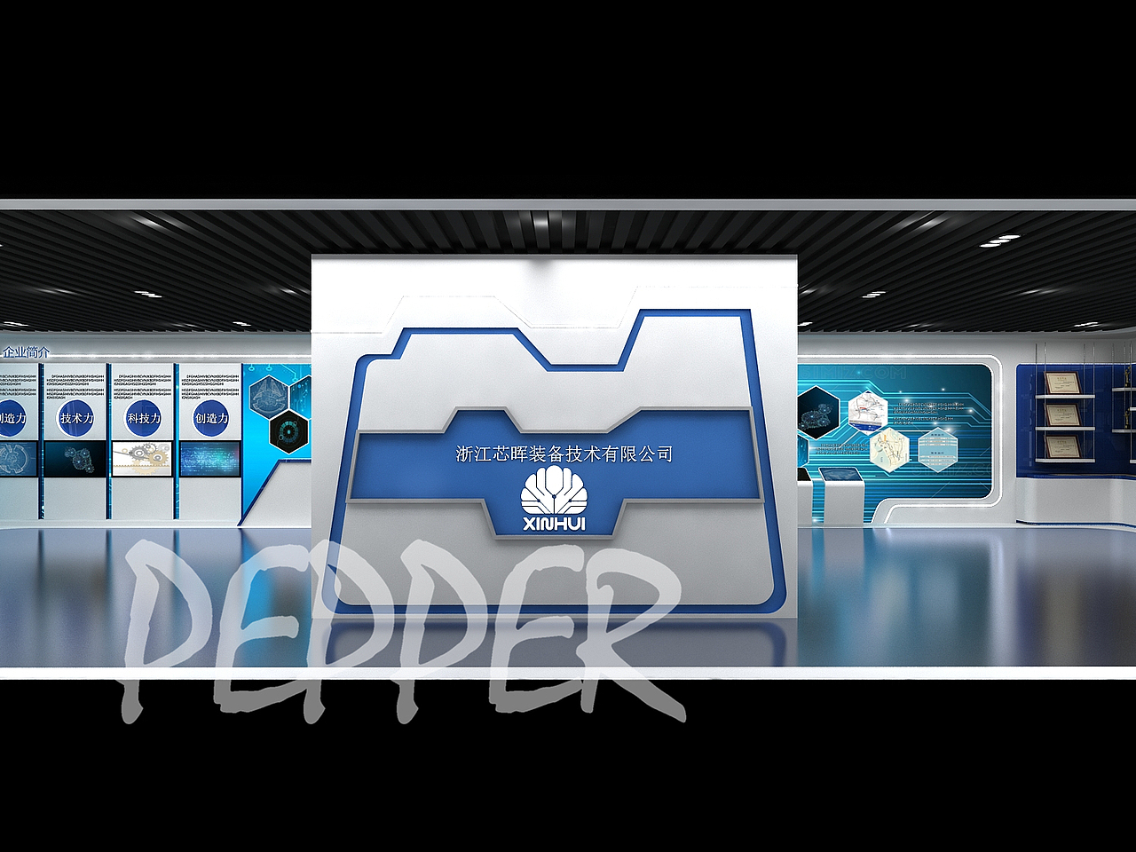 科技展厅效果设计（图ZMjcyNzY3NDEy） - 其他三维 - 站酷设计师pepper1110原创素材 - 站酷ZCOOL