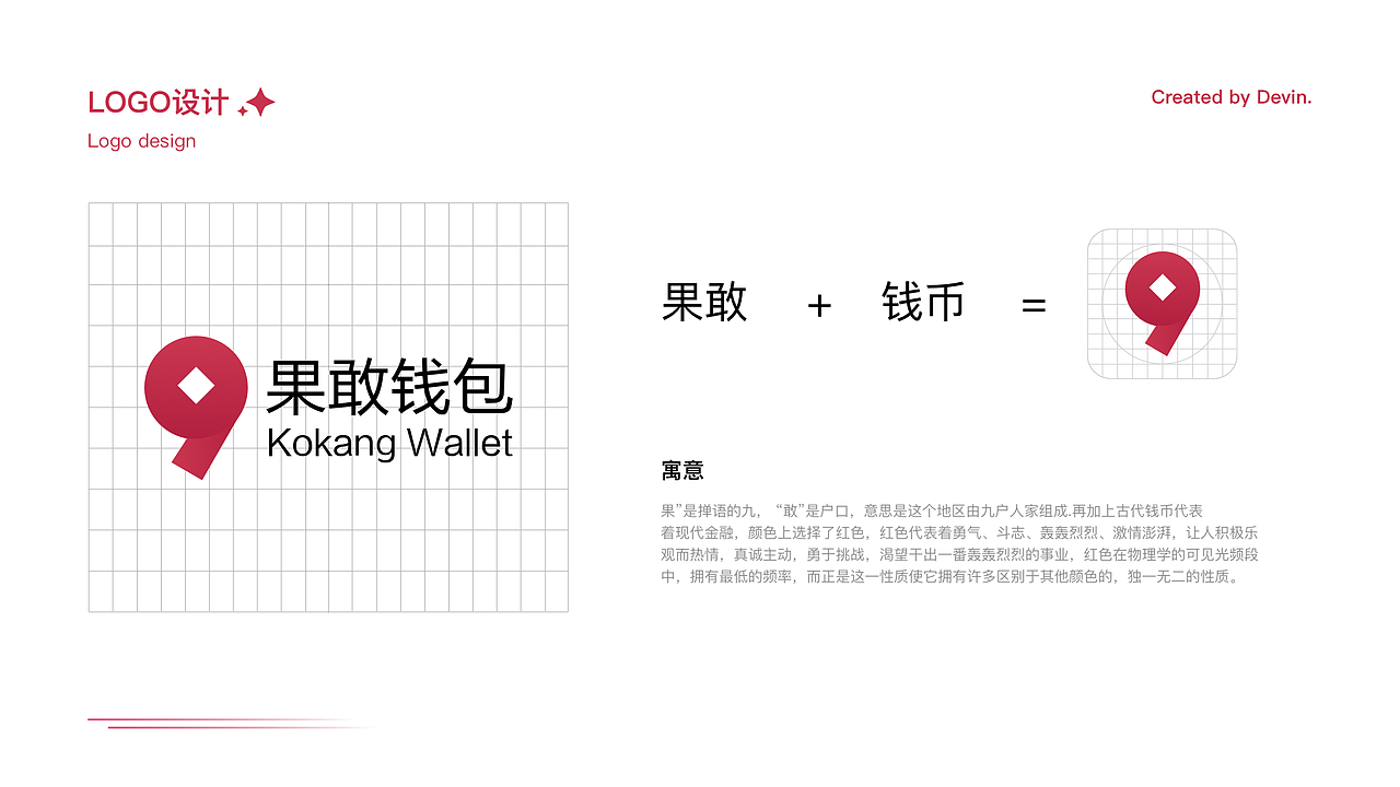 2021年作品集（图ZMjgxMTAyMzk2） - APP界面 - 站酷设计师Devin_阿文原创素材 - 站酷ZCOOL