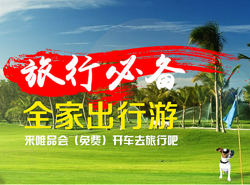 图汽车内饰