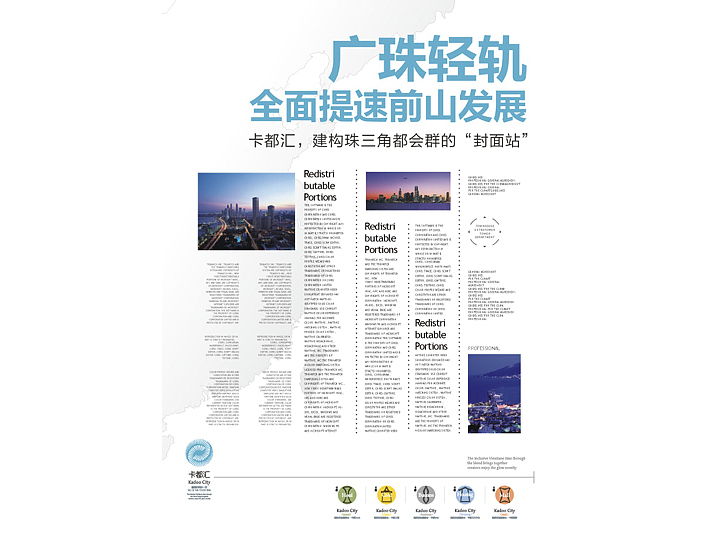 一个房地产项目的全案广告营销策略创作提案 | 2014年（图ZMTg4MzcwNzMy） - 品牌 - 站酷设计师Wowlove吾乐创意原创素材 - 站酷ZCOOL