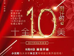 開(kāi)盤(pán)倒計(jì)時(shí)