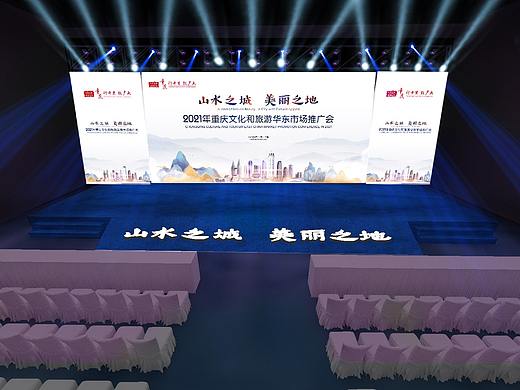 2021年文化和旅游华东市场推广活动