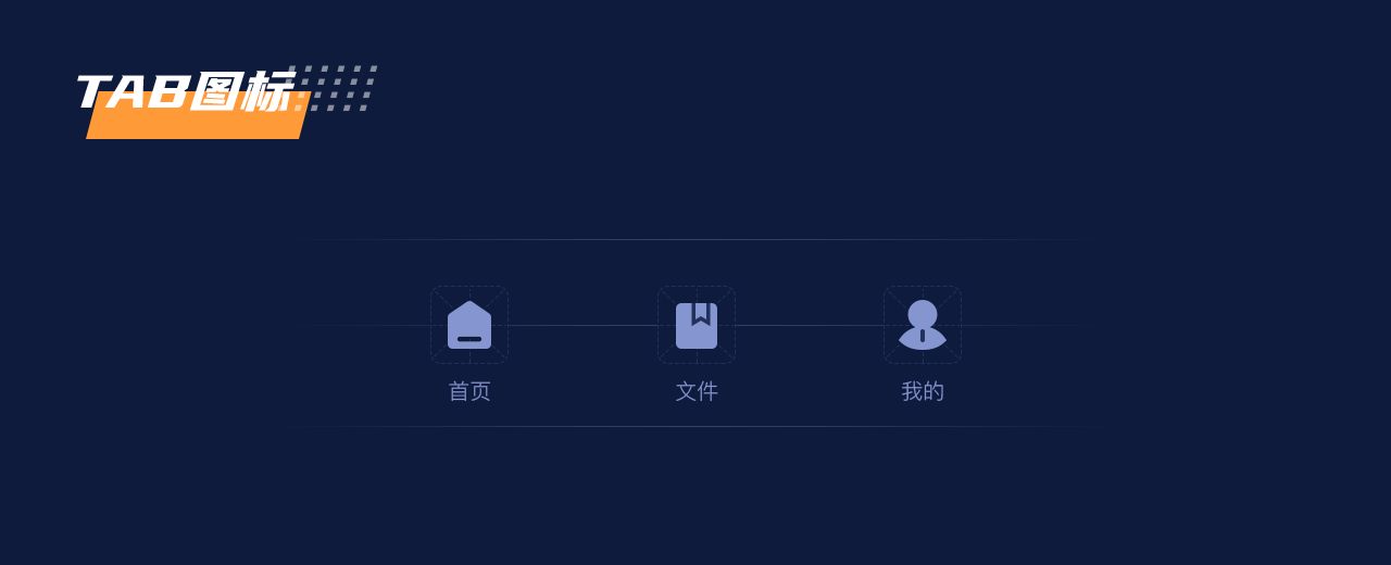 2021年作品集整理（图ZMjg2NTI1NDIw） - APP界面 - 站酷设计师我就是大大脸原创素材 - 站酷ZCOOL