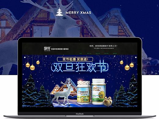 双旦海报（圣诞主题）