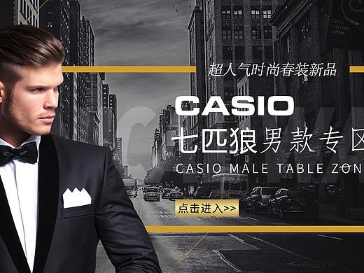 网页banner（个人主页-ZMzU5Mjg5MDg=） - 其他网页 - 站酷设计师武霞侠原创素材 - 站酷ZCOOL