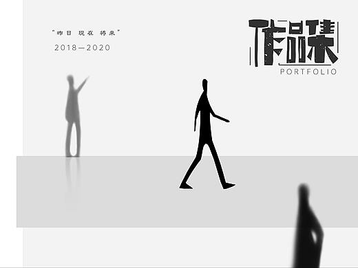 作品集（个人主页-ZNDk2NDIwMDg=） - 其他 - 站酷设计师sohoswl原创素材 - 站酷ZCOOL