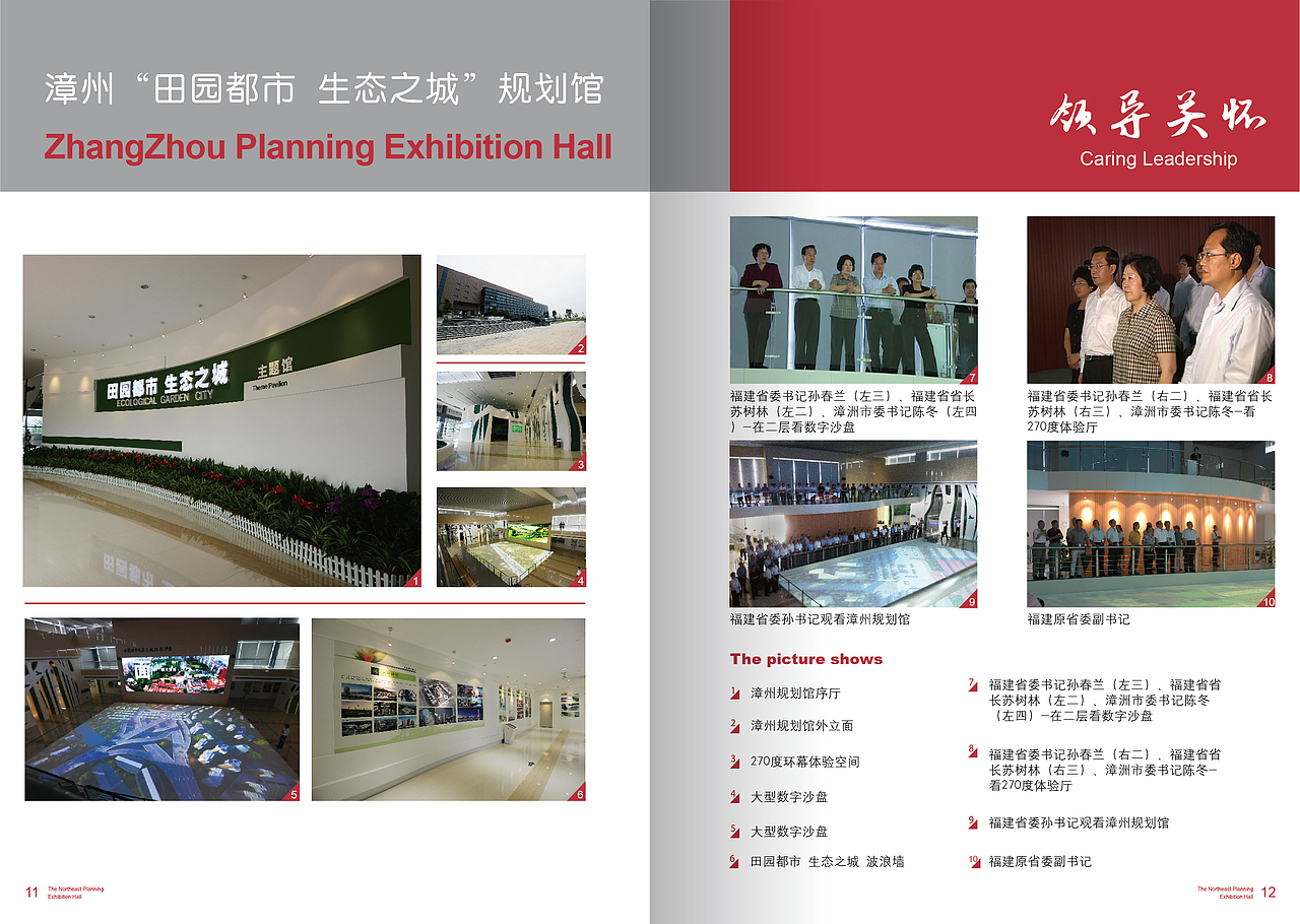 公司宣传册（图ZMTE4NTc3OTI=） - 书籍/画册 - 站酷设计师妮勒原创素材 - 站酷ZCOOL