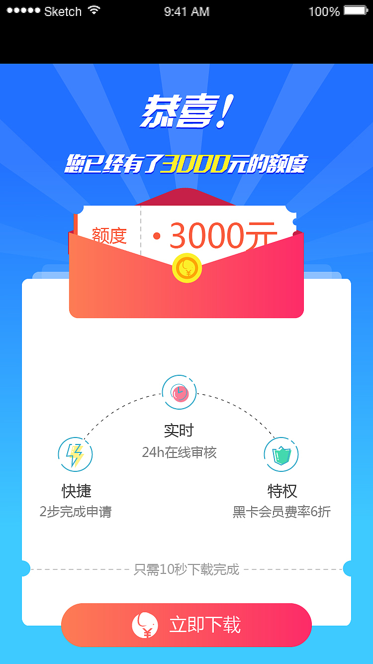 app（图ZODYzNTc4MDA=） - APP界面 - 站酷设计师仝tong原创素材 - 站酷ZCOOL