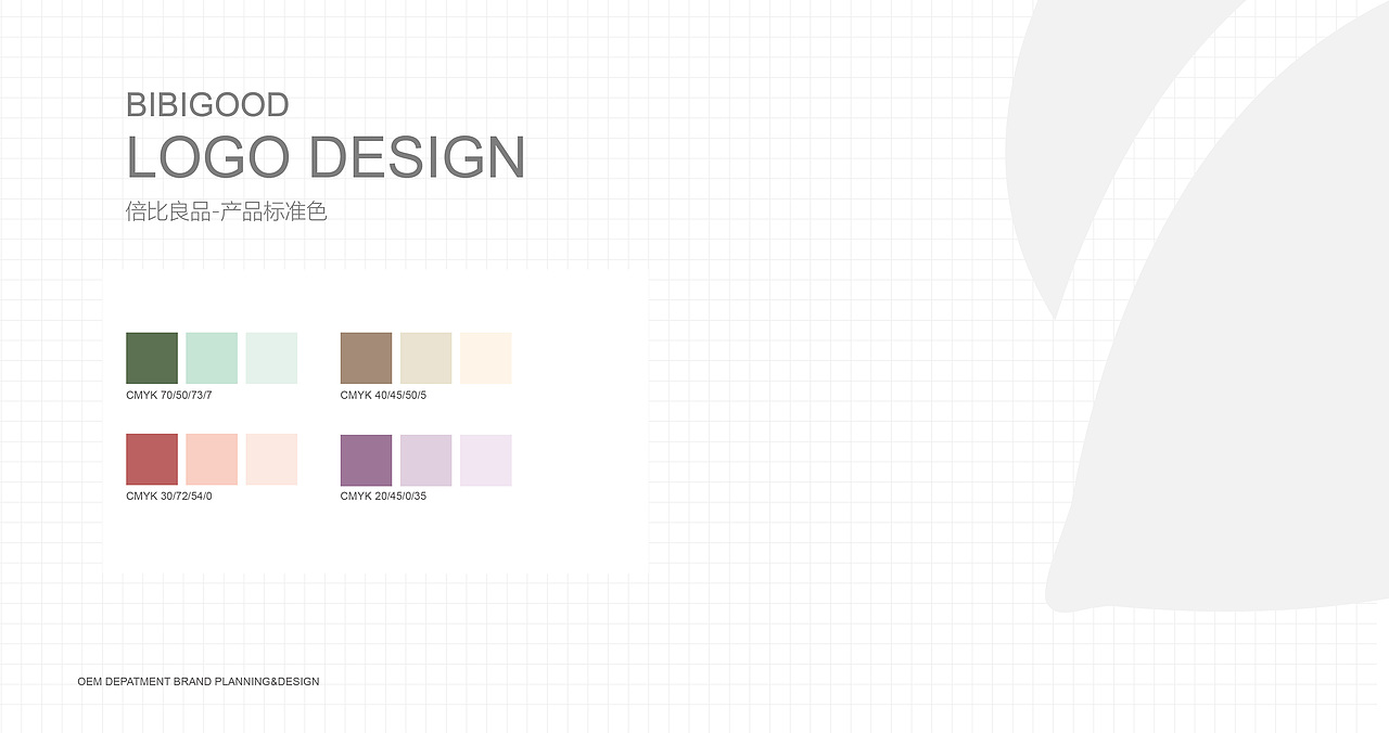 湿巾设计（图ZMTQ2NzUxMDY0） - 包装 - 站酷设计师Mia2017原创素材 - 站酷ZCOOL