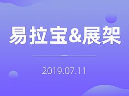 易拉宝