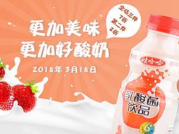 banner練習(xí)作品