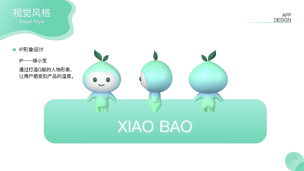 个人作品集（图ZMjUzODMxMjg4） - APP界面 - 站酷设计师不知名的T先生原创素材 - 站酷ZCOOL