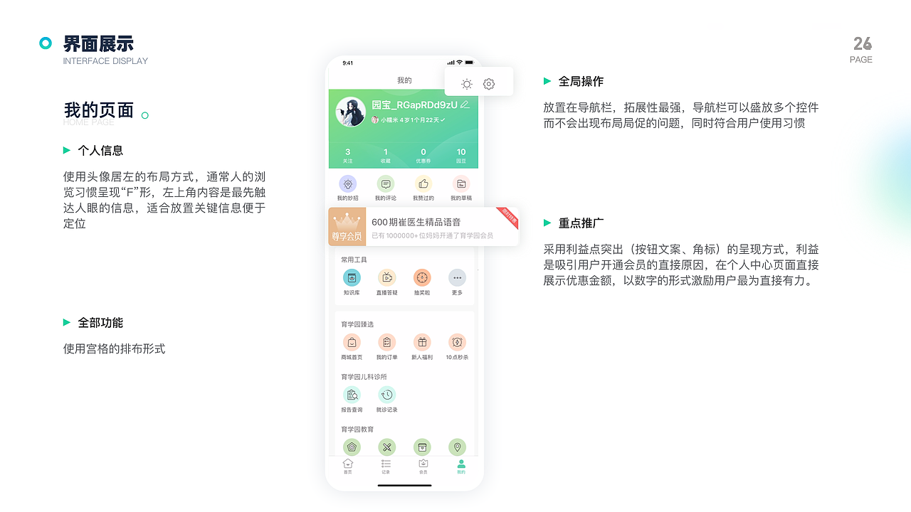 wxy（图ZMjU2MjkzODEy） - 其他 - 站酷设计师阳子酱酱原创素材 - 站酷ZCOOL