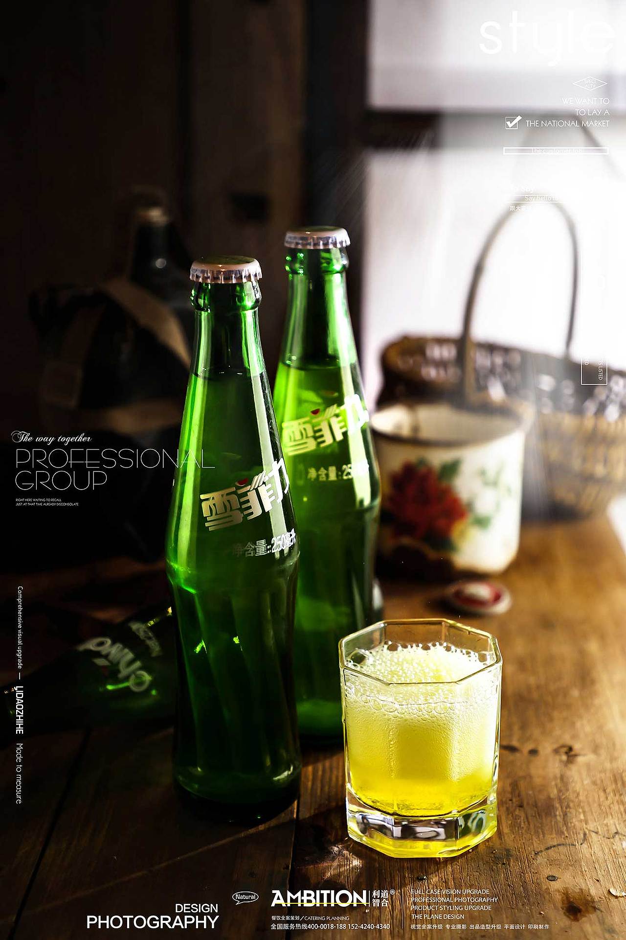 美食摄影 |大火炉上吃烤肉 浓浓的东北味（图ZMjc2MDE2NDYw） - 美食摄影 - 站酷设计师利道智合餐饮策划原创素材 - 站酷ZCOOL