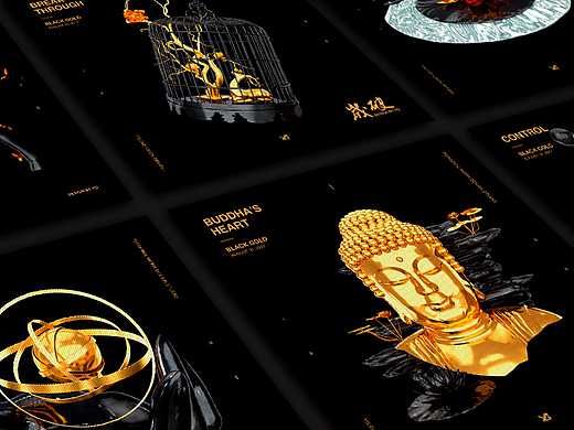 Black&Gold | 黑与金