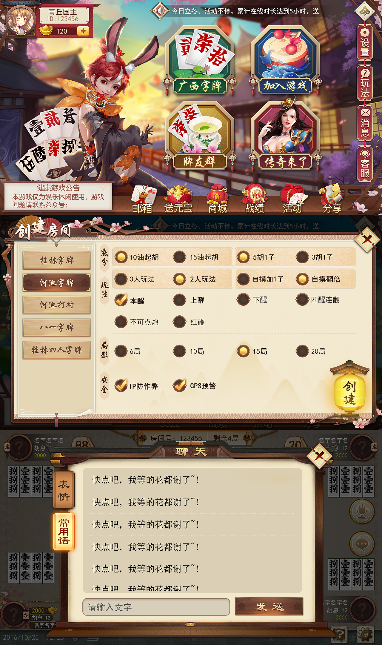 娱乐（图ZMjEzODA1MDIw） - 游戏UI - 站酷设计师咩乜原创素材 - 站酷ZCOOL