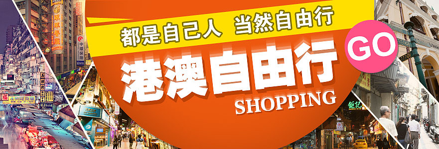 一组旅游banner（图ZMTQxNjQ0OTI=） - 运营设计 - 站酷设计师JHC_虫子原创素材 - 站酷ZCOOL