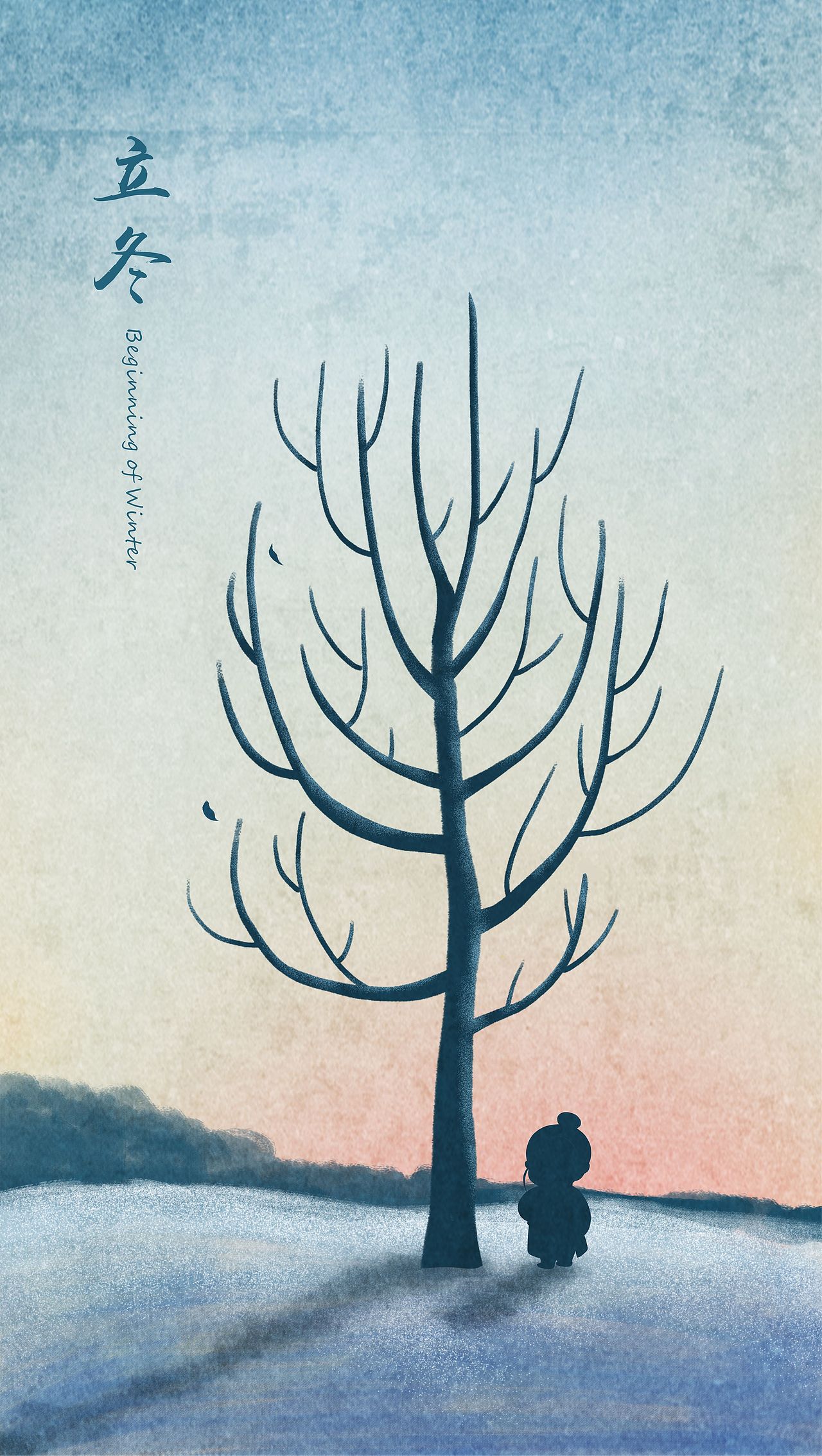 二十四节气之冬（图ZMTQ5MDMwOTE2） - 商业插画 - 站酷设计师饿晕的小女警原创素材 - 站酷ZCOOL
