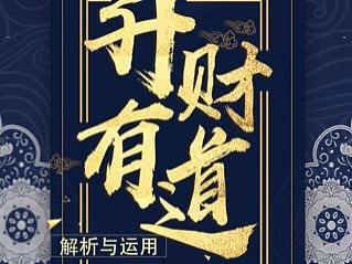 H5作品（个人主页-ZMzcyODM1NDg=） - 宣传物料 - 站酷设计师威威威威威武原创素材 - 站酷ZCOOL