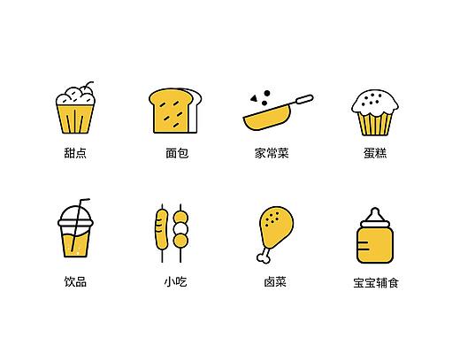 icon图标